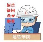 校园主楼